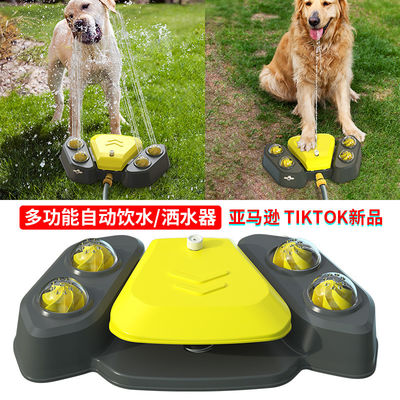Water Spray 429x357mm Bathing Dog Toy Foot Automatic Water Feeder Water Dispenser