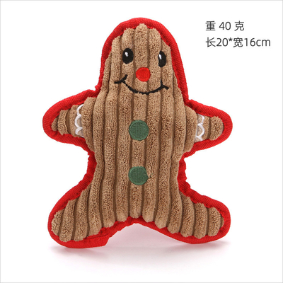 Bite Resistant Plush Sounding Plush Dog Toys For Christmas 20x16cm